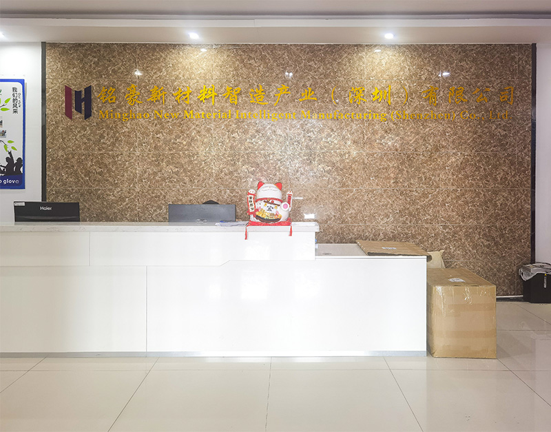 深圳銘豪手套有限公司