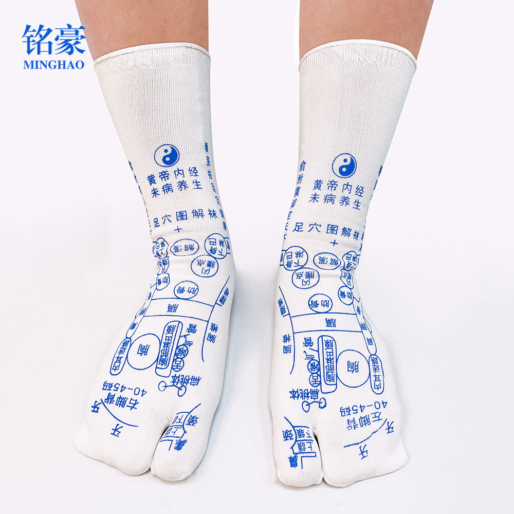 Foot Acupoint Diagram Socks/Acupoint Socks