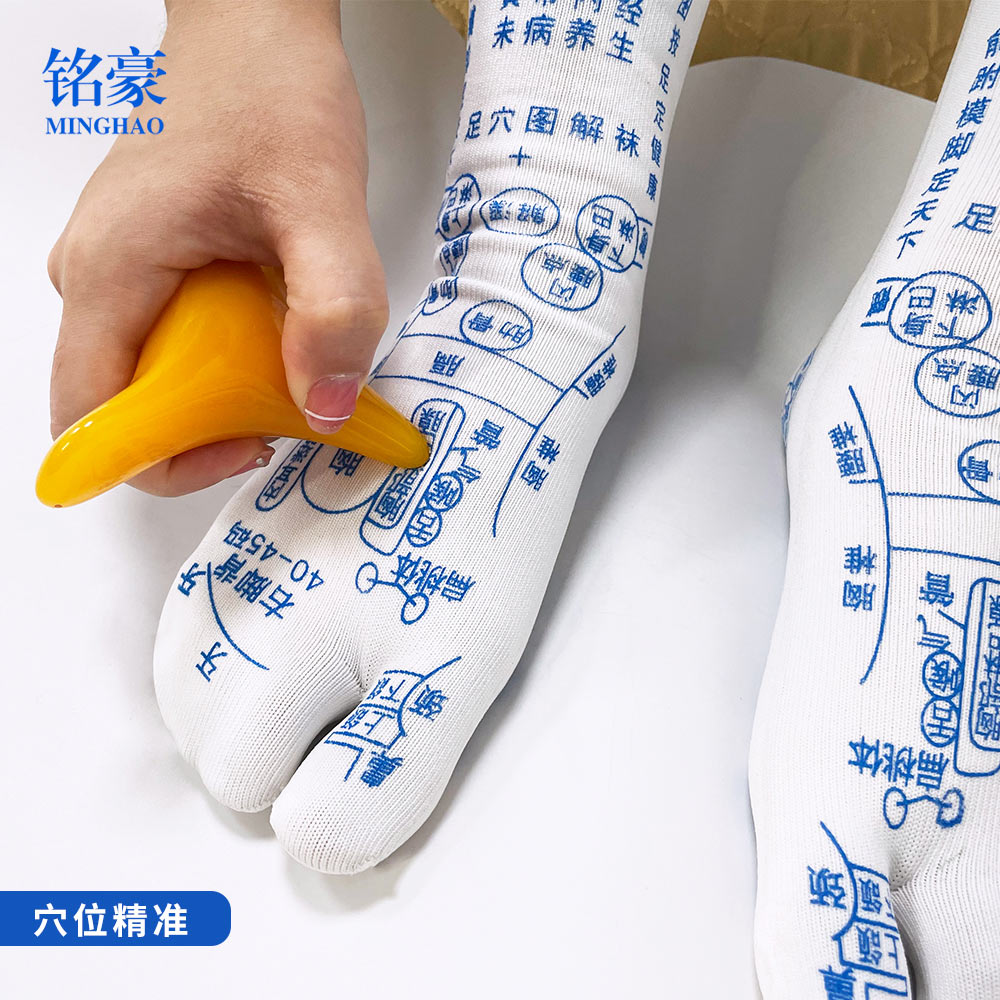 Foot Acupoint Diagram Socks/Acupoint Socks